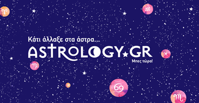 Astrology.gr, Ζώδια, zodia, Εβδομαδιαίες Προβλέψεις για όλα τα Ζώδια